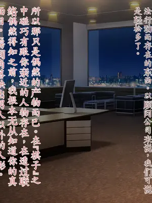 [星井工房 (星井ガル)] エイドス・アルカディア-虚映調教 隷従の電影姫- [中文机翻]_0518