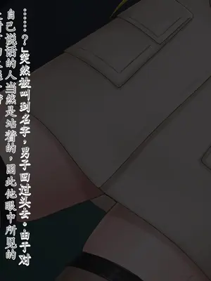 [星井工房 (星井ガル)] エイドス・アルカディア-虚映調教 隷従の電影姫- [中文机翻]_0408