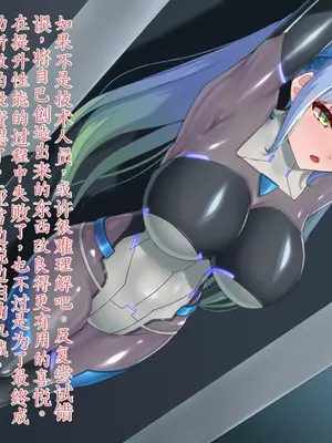 [星井工房 (星井ガル)] エイドス・アルカディア-虚映調教 隷従の電影姫- [中文机翻]_0153