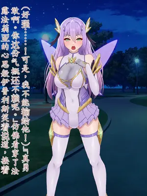 [星井工房 (星井ガル)] エイドス・アルカディア-虚映調教 隷従の電影姫- [中文机翻]_0572