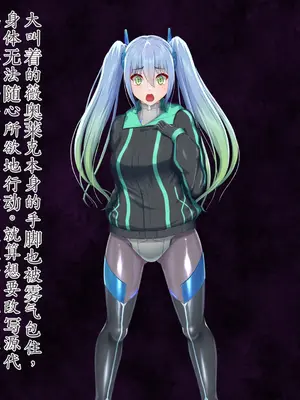 [星井工房 (星井ガル)] エイドス・アルカディア-虚映調教 隷従の電影姫- [中文机翻]_0122