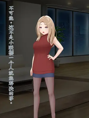 [星井工房 (星井ガル)] エイドス・アルカディア-虚映調教 隷従の電影姫- [中文机翻]_0783