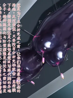 [星井工房 (星井ガル)] エイドス・アルカディア-虚映調教 隷従の電影姫- [中文机翻]_0173