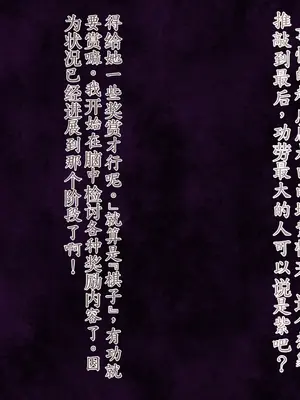 [星井工房 (星井ガル)] エイドス・アルカディア-虚映調教 隷従の電影姫- [中文机翻]_0859