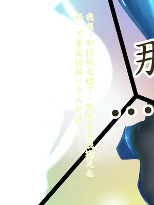 [星井工房 (星井ガル)] エイドス・アルカディア-虚映調教 隷従の電影姫- [中文机翻]_0967