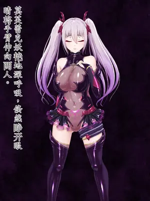 [星井工房 (星井ガル)] エイドス・アルカディア-虚映調教 隷従の電影姫- [中文机翻]_0977