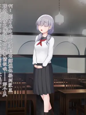 [星井工房 (星井ガル)] エイドス・アルカディア-虚映調教 隷従の電影姫- [中文机翻]_0446