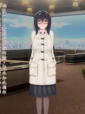 [星井工房 (星井ガル)] エイドス・アルカディア-虚映調教 隷従の電影姫- [中文机翻]_0557