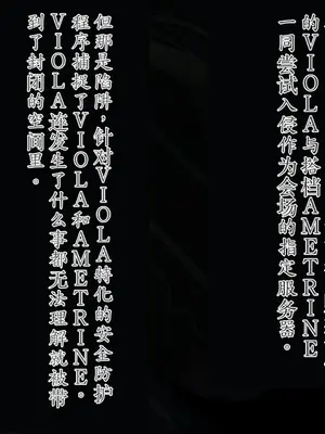 [星井工房 (星井ガル)] エイドス・アルカディア-虚映調教 隷従の電影姫- [中文机翻]_0124