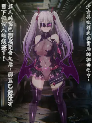 [星井工房 (星井ガル)] エイドス・アルカディア-虚映調教 隷従の電影姫- [中文机翻]_1049