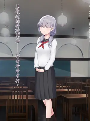 [星井工房 (星井ガル)] エイドス・アルカディア-虚映調教 隷従の電影姫- [中文机翻]_0447