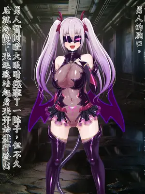 [星井工房 (星井ガル)] エイドス・アルカディア-虚映調教 隷従の電影姫- [中文机翻]_1048