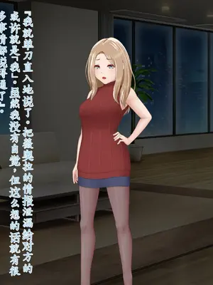 [星井工房 (星井ガル)] エイドス・アルカディア-虚映調教 隷従の電影姫- [中文机翻]_0782