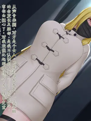 [星井工房 (星井ガル)] エイドス・アルカディア-虚映調教 隷従の電影姫- [中文机翻]_0412