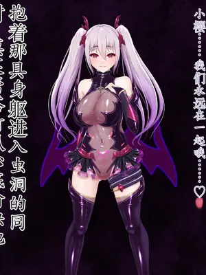 [星井工房 (星井ガル)] エイドス・アルカディア-虚映調教 隷従の電影姫- [中文机翻]_0981