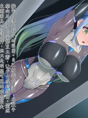 [星井工房 (星井ガル)] エイドス・アルカディア-虚映調教 隷従の電影姫- [中文机翻]_0150