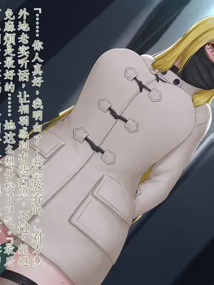 [星井工房 (星井ガル)] エイドス・アルカディア-虚映調教 隷従の電影姫- [中文机翻]_0416