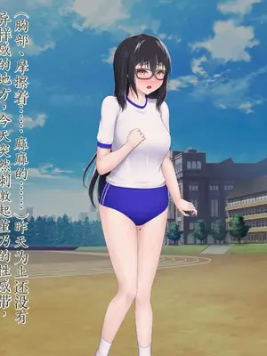 [星井工房 (星井ガル)] エイドス・アルカディア-虚映調教 隷従の電影姫- [中文机翻]_0321