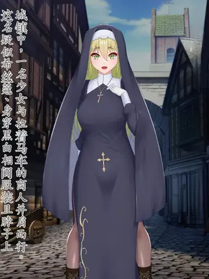 [星井工房 (星井ガル)] エイドス・アルカディア-虚映調教 隷従の電影姫- [中文机翻]_0613