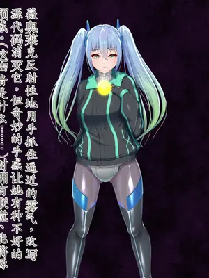 [星井工房 (星井ガル)] エイドス・アルカディア-虚映調教 隷従の電影姫- [中文机翻]_0120