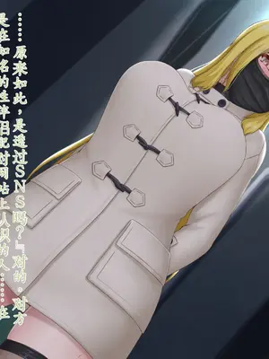 [星井工房 (星井ガル)] エイドス・アルカディア-虚映調教 隷従の電影姫- [中文机翻]_0413