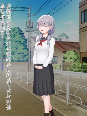 [星井工房 (星井ガル)] エイドス・アルカディア-虚映調教 隷従の電影姫- [中文机翻]_0781