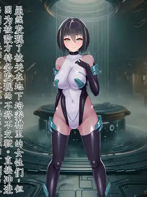 [星井工房 (星井ガル)] エイドス・アルカディア-虚映調教 隷従の電影姫- [中文机翻]_0655