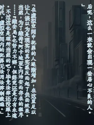 [星井工房 (星井ガル)] エイドス・アルカディア-虚映調教 隷従の電影姫- [中文机翻]_0044