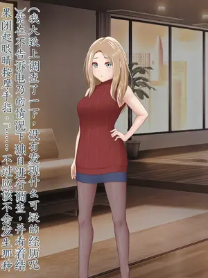 [星井工房 (星井ガル)] エイドス・アルカディア-虚映調教 隷従の電影姫- [中文机翻]_0352