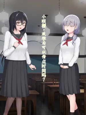 [星井工房 (星井ガル)] エイドス・アルカディア-虚映調教 隷従の電影姫- [中文机翻]_0032