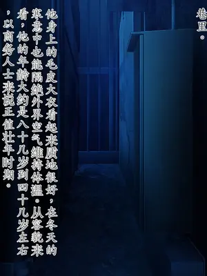 [星井工房 (星井ガル)] エイドス・アルカディア-虚映調教 隷従の電影姫- [中文机翻]_0405