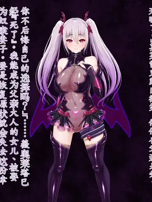 [星井工房 (星井ガル)] エイドス・アルカディア-虚映調教 隷従の電影姫- [中文机翻]_0979