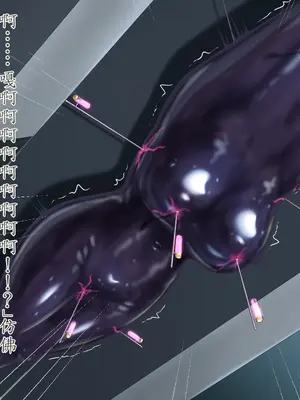 [星井工房 (星井ガル)] エイドス・アルカディア-虚映調教 隷従の電影姫- [中文机翻]_0175