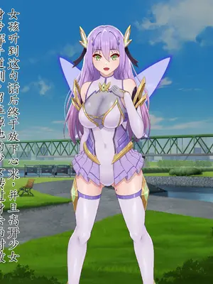 [星井工房 (星井ガル)] エイドス・アルカディア-虚映調教 隷従の電影姫- [中文机翻]_0568