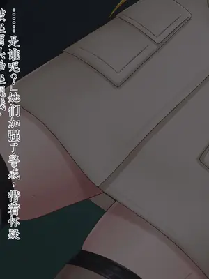 [星井工房 (星井ガル)] エイドス・アルカディア-虚映調教 隷従の電影姫- [中文机翻]_0410