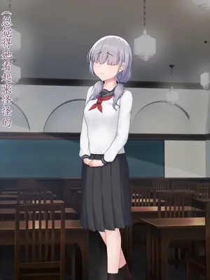 [星井工房 (星井ガル)] エイドス・アルカディア-虚映調教 隷従の電影姫- [中文机翻]_0551