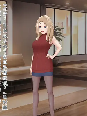 [星井工房 (星井ガル)] エイドス・アルカディア-虚映調教 隷従の電影姫- [中文机翻]_0034