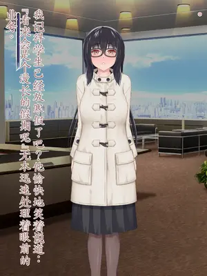 [星井工房 (星井ガル)] エイドス・アルカディア-虚映調教 隷従の電影姫- [中文机翻]_0560