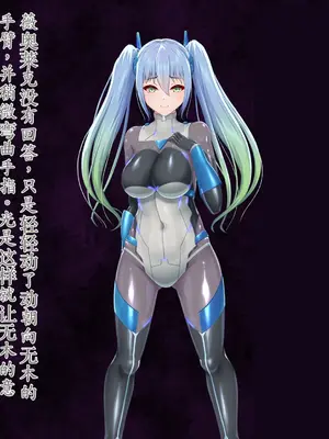 [星井工房 (星井ガル)] エイドス・アルカディア-虚映調教 隷従の電影姫- [中文机翻]_0888