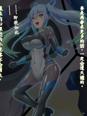 [星井工房 (星井ガル)] エイドス・アルカディア-虚映調教 隷従の電影姫- [中文机翻]_0693