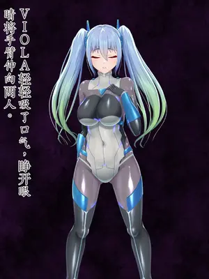 [星井工房 (星井ガル)] エイドス・アルカディア-虚映調教 隷従の電影姫- [中文机翻]_0886