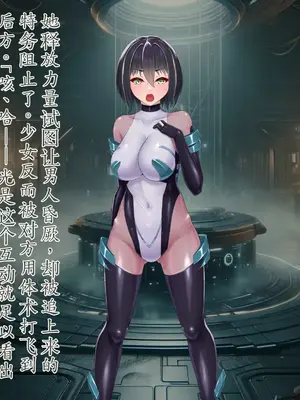 [星井工房 (星井ガル)] エイドス・アルカディア-虚映調教 隷従の電影姫- [中文机翻]_0656