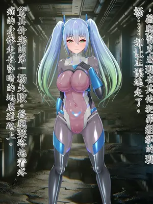 [星井工房 (星井ガル)] エイドス・アルカディア-虚映調教 隷従の電影姫- [中文机翻]_0284