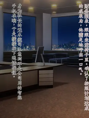 [星井工房 (星井ガル)] エイドス・アルカディア-虚映調教 隷従の電影姫- [中文机翻]_0090