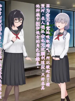 [星井工房 (星井ガル)] エイドス・アルカディア-虚映調教 隷従の電影姫- [中文机翻]_0955