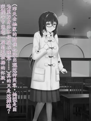 [星井工房 (星井ガル)] エイドス・アルカディア-虚映調教 隷従の電影姫- [中文机翻]_0552