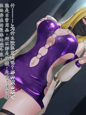 [星井工房 (星井ガル)] エイドス・アルカディア-虚映調教 隷従の電影姫- [中文机翻]_0418