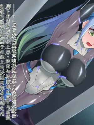 [星井工房 (星井ガル)] エイドス・アルカディア-虚映調教 隷従の電影姫- [中文机翻]_0154