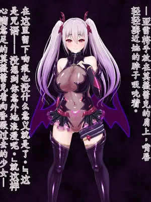 [星井工房 (星井ガル)] エイドス・アルカディア-虚映調教 隷従の電影姫- [中文机翻]_0980