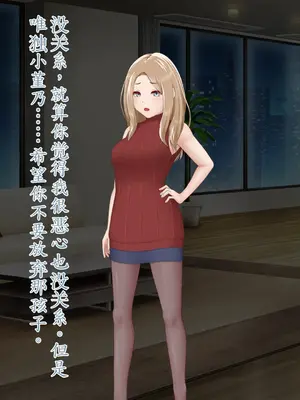 [星井工房 (星井ガル)] エイドス・アルカディア-虚映調教 隷従の電影姫- [中文机翻]_0784